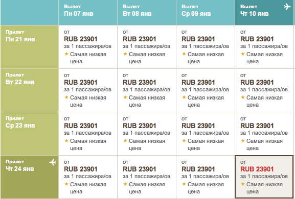 Screen-Shot-2012-10-09-at-11.52.58-AM.png